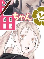 男孕漫画第175话