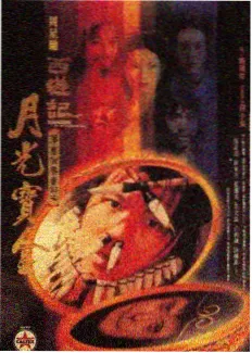 男孕漫画同景复刻幕后资讯配图