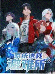 男孕漫画角色人气投票资讯配图